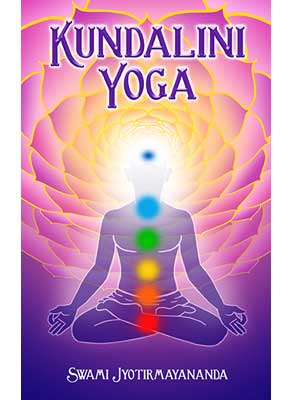 Cover of Kundalini Yoga by Swami Jyotirmayananda